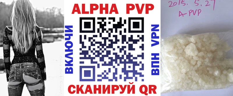 кракен как зайти  Суоярви  маркетплейс состав  закладка  Alfa_PVP СК 