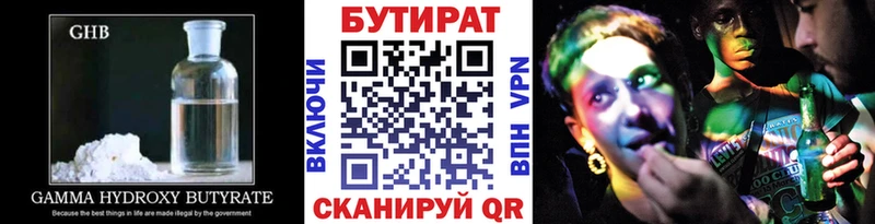 ссылка на мегу онион  купить  цена  сайты даркнета какой сайт  Бутират Butirat  Суоярви 