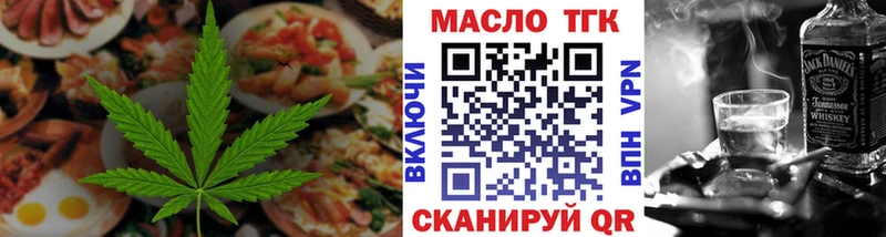 Еда ТГК марихуана  где купить наркоту  darknet какой сайт  Суоярви 