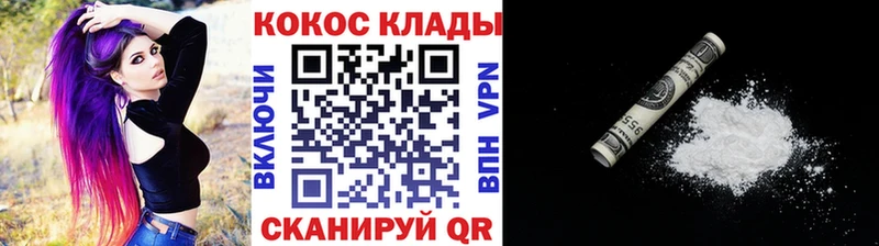 купить наркотики цена  Суоярви  Cocaine 99% 