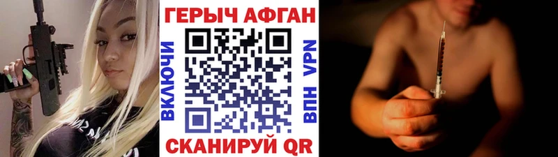 закладка ОМГ ОМГ как войти ГЕРОИН Heroin Суоярви
