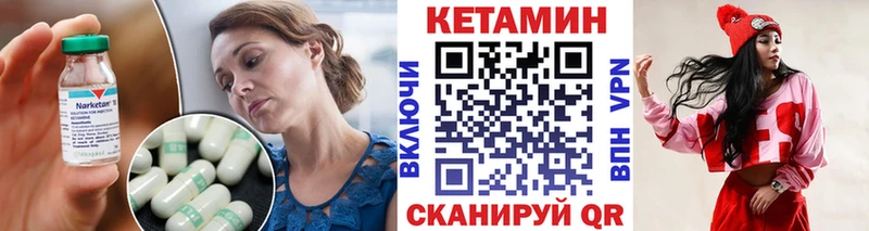 КЕТАМИН ketamine  Суоярви 