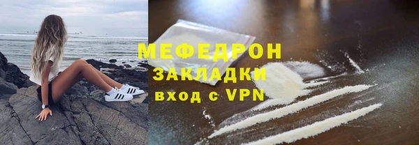 кокаин Надым