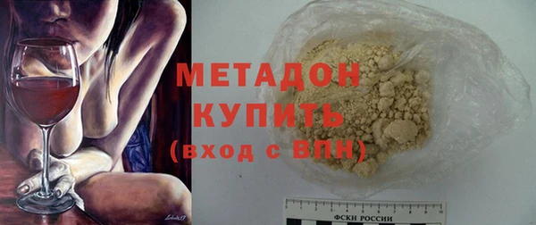 мдма Наволоки