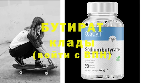 МДПВ Навашино