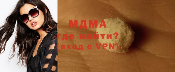 мдма Наволоки
