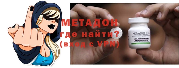 мдма Наволоки