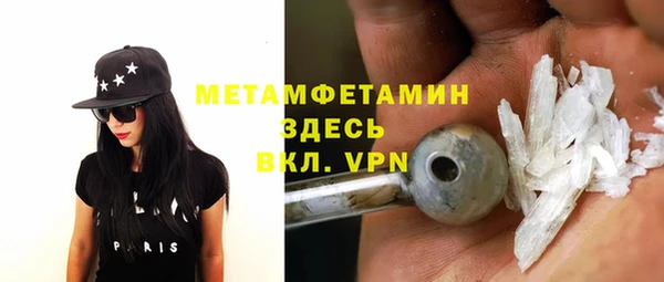 кокаин Надым
