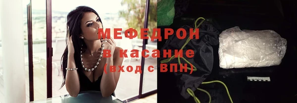 мдма Наволоки