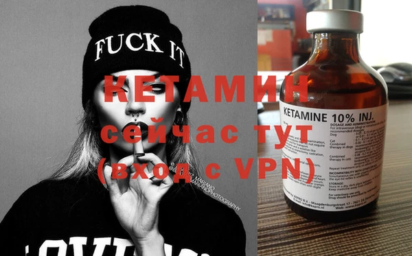 кокаин Надым