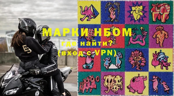 мдма Наволоки