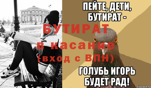МДПВ Навашино