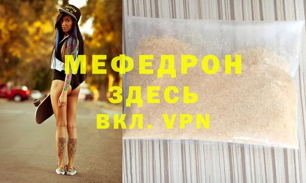 мдма Наволоки