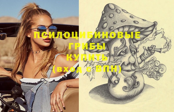мдма Наволоки