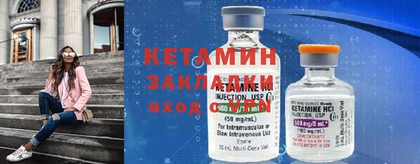 кокаин Надым