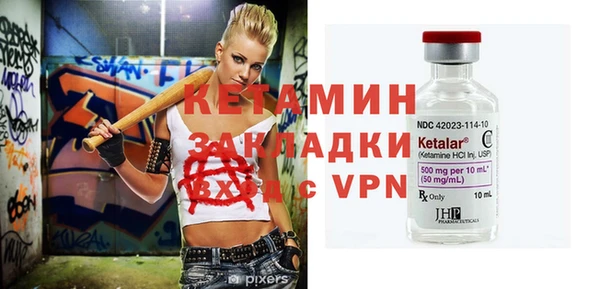 кокаин Надым