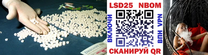 Лсд 25 экстази ecstasy Суоярви