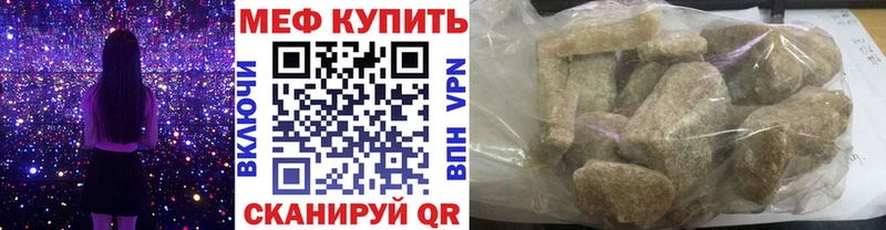 Мефедрон 4 MMC  наркотики  Суоярви 