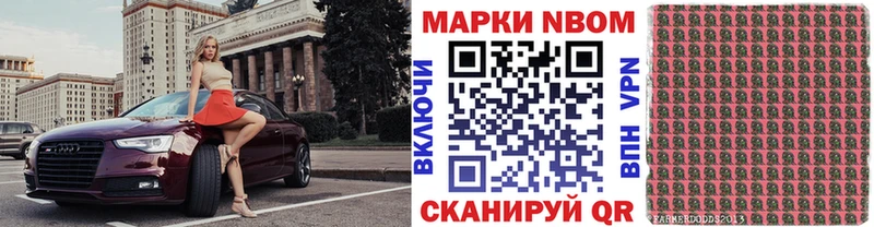 мега зеркало  Суоярви  Марки 25I-NBOMe 1,5мг  купить наркотик 