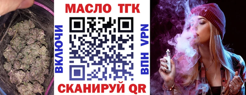 Дистиллят ТГК гашишное масло  закладка  Суоярви 